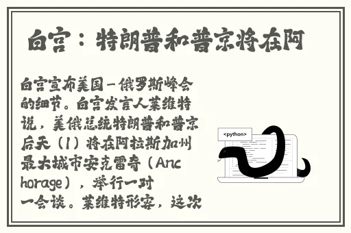 国产青草视频